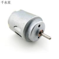 双轴140电机 模型电动机 微型直流马达 diy科技小制作 模型马达