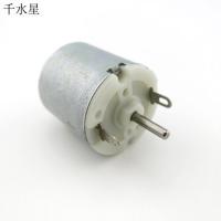 双轴140电机 模型电动机 微型直流马达 diy科技小制作 模型马达