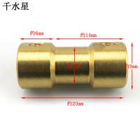 黄铜联轴器 铜质连轴传动件 电机马达刚性 模型 大扭矩 联轴器