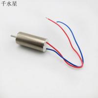614空心杯电机 高速直流微型航模马达 diy四轴飞行器 3.7v 4万转 尾翼马达