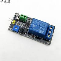 继电器雨滴传感器 下雨下雪传感器 液体传感器带 机器人竞赛模块