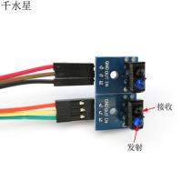 2路循迹模块 循迹智能机器人小车 巡线车配件 光电壁障模块