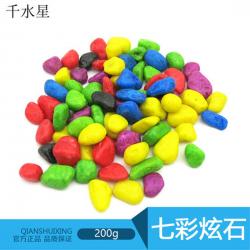 七彩炫石 diy沙盘建筑模型材料鱼缸多肉景观植物盆栽装饰彩石头子