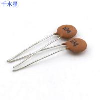 104电容 消火电容器 稳流 滤波 电子制作diy模型电机配件瓷片电容