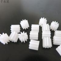 1009A 9齿 1.9孔 M0.5 电机齿轮 机器人模型配件 四驱车塑料齿轮