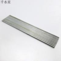 150mm车轴 长轴 铁轴 钢轴 铁丝棒 传动轴配件 10根 模型船传动轴