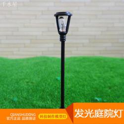 发光庭院灯027号 科技制作模型灯 沙盘模型发光灯 DIY手工制...