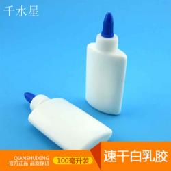 速干白乳胶 木工胶 DIY材料粘合剂 无毒 水性胶水 手工胶