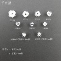 15种主轴齿轮包 电机齿轮 四驱车马达齿轮 塑料塑胶蜗杆 科普制作 蜗杆涡轮