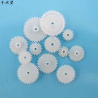 双层齿轮 塑料模型齿轮 0.5模 DIY遥控车电机配件 减速齿轮箱材料