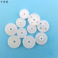 冠齿轮 多规格 模型配件 塑料齿轮 塑胶齿轮 千水星 四驱车配件