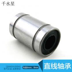 直线轴承 传动轴承 模型配件滚珠轴承 运动 模型材料轴承