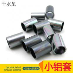 小铝套 DIY航模配件 科技小制作 金属套 轴套 轴承套 铝管