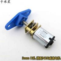 三孔摇臂 多孔曲柄轮 旋转臂 D字孔 连接件 diy拼装模型 10只