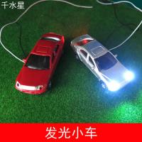发光小车