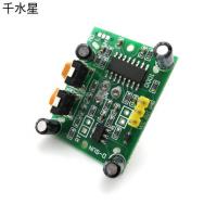 人体感应模块(方形)1号 感应开关 集成 人体感应开关 模块外壳 感应门铃