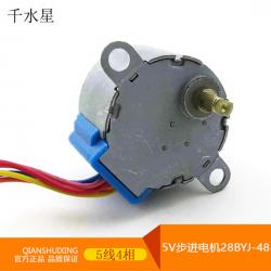 28BYJ48步进电机 STEP MOTOR 步进小马达 微型电...