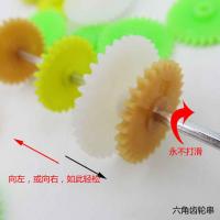 六角孔 彩色 塑胶 塑料 pom 0.5M直齿轮 四驱车齿轮