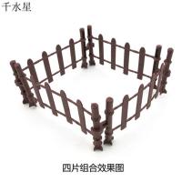栅栏 模型围栏 DIY沙盘场景建筑模型配件 农场栏杆 园艺装饰摆件