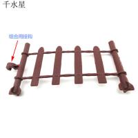 栅栏 模型围栏 DIY沙盘场景建筑模型配件 农场栏杆 园艺装饰摆件