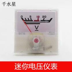 迷你电压仪表 DIY模型制作实验电压表 电压测试 趣味电子模型配...