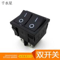 双开关 船型开关两档三脚 diy科技模型拼装 物理实验电路电源开关