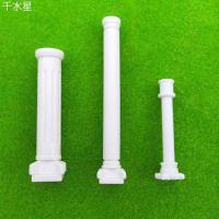 欧式罗马柱 DIY欧式建筑模型材料 手工沙盘配景 微景观模型材料