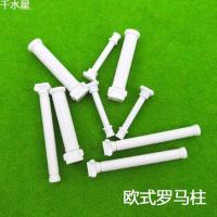 欧式罗马柱 DIY欧式建筑模型材料 手工沙盘配景 微景观模型材料