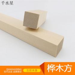 桦木方 原木diy材料 方形木条 木块 DIY模型拼装实木木棒木...
