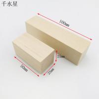 桦木方 原木diy材料 方形木条 木块 DIY模型拼装实木木棒木棍