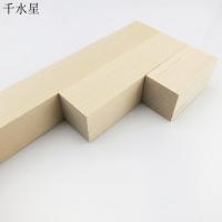 桦木方 原木diy材料 方形木条 木块 DIY模型拼装实木木棒木棍