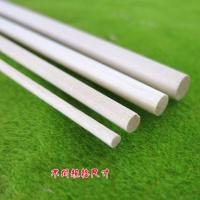 桦木圆棒 实木小圆木棒DIY模型拼装木条 沙盘手工制作木棍骨架材