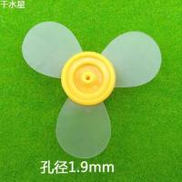 72mm软风叶 软螺旋桨 三页风扇叶 DIY手工模型车模船模制作配件
