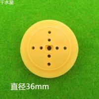 36mm皮带轮 多孔皮带轮 塑料齿轮 模型工具 DIY科技模型车轮