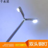 双头铜灯 DIY沙盘建筑模型材料模 1:300发光路灯 道路装饰灯摆件