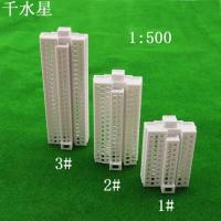 高楼 DIY沙盘建筑模型
