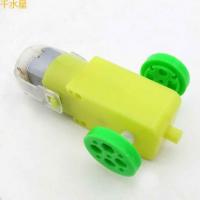 光盘轮 DIY模型拼装配件 模型机器人车模多孔轮 偏心轮中心轮车轮