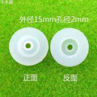 2mm防水胶套 DIY船模配件 硅胶模型用防水套 科技制作配件 10个