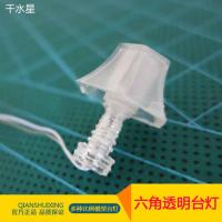 六角透明台灯(二极管发光)