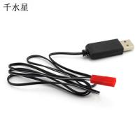 3.7V锂电池充电器 USB接口充电器 DIY航模车模充电配件电池充电线