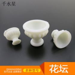 花坛 DIY沙盘模型装饰摆件 多比例场景材料 拼装小屋建筑模型材...