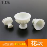 花坛 DIY沙盘模型装饰摆件 多比例场景材料 拼装小屋建筑模型材料