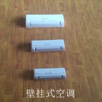 模型空调