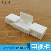 模型电视柜