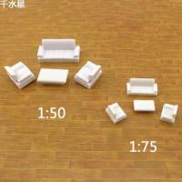 沙发(套装) DIY沙盘模型
