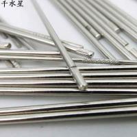 细压花轴1mm 1.2mm1.5mm