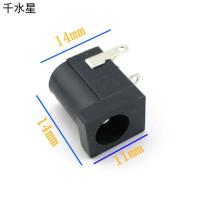 DC2.1插座（方形） DIY电路模型制作配件 DC2.1USB电源转接头插接