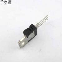 达林顿晶体管 TIP22物理模型配件 直插三极管 DIY电路配件