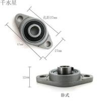 立式卧式轴承座 带座轴承 滚珠轴承 8mm 小型立式轴承座支架