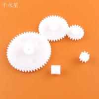 5种齿轮包 塑料齿轮包 0.5模数模型齿轮套装 DIY机器人电机齿轮包